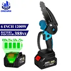 Электрическая цепная пила, 6 дюймов, 1200 Вт, с индикатором заряда батареи, 128VF388VF