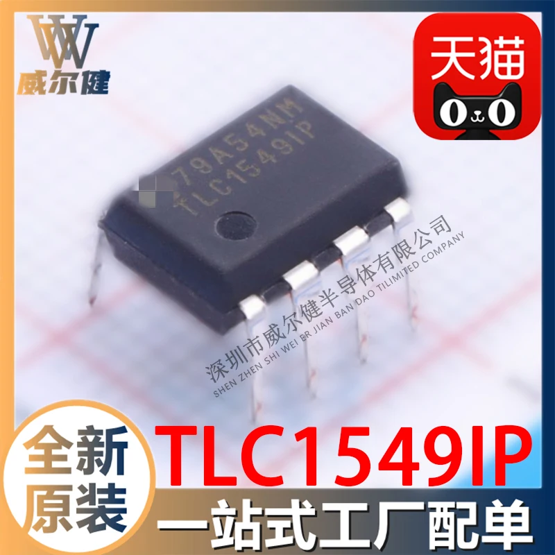 

Free shipping TLC1549IP DIP8 TLC1549IP 10PCS