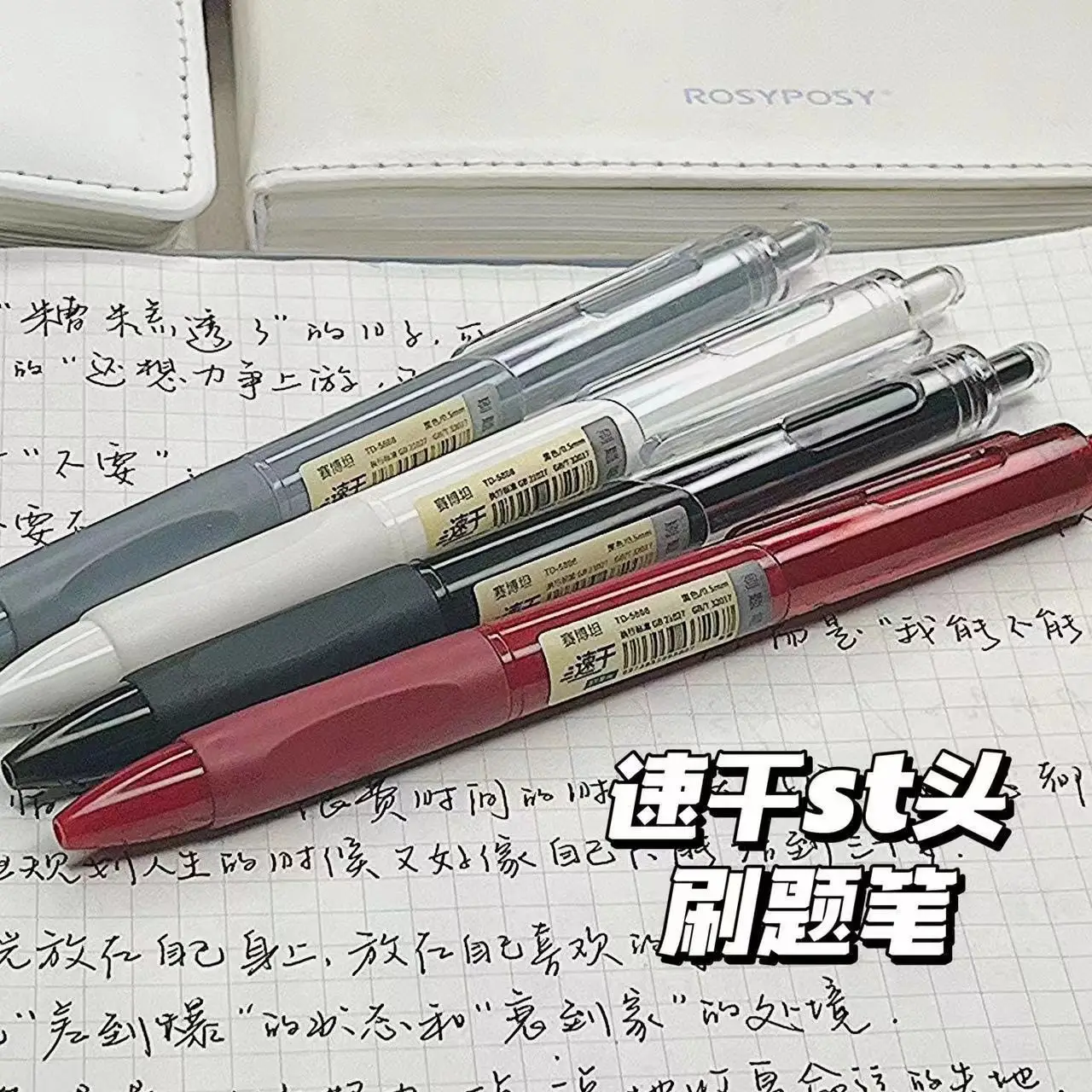 

Black Press Pen Simple Gel Pen Set Quick-drying Affordable Large-capacity Student School Stationery Business Office Accessories