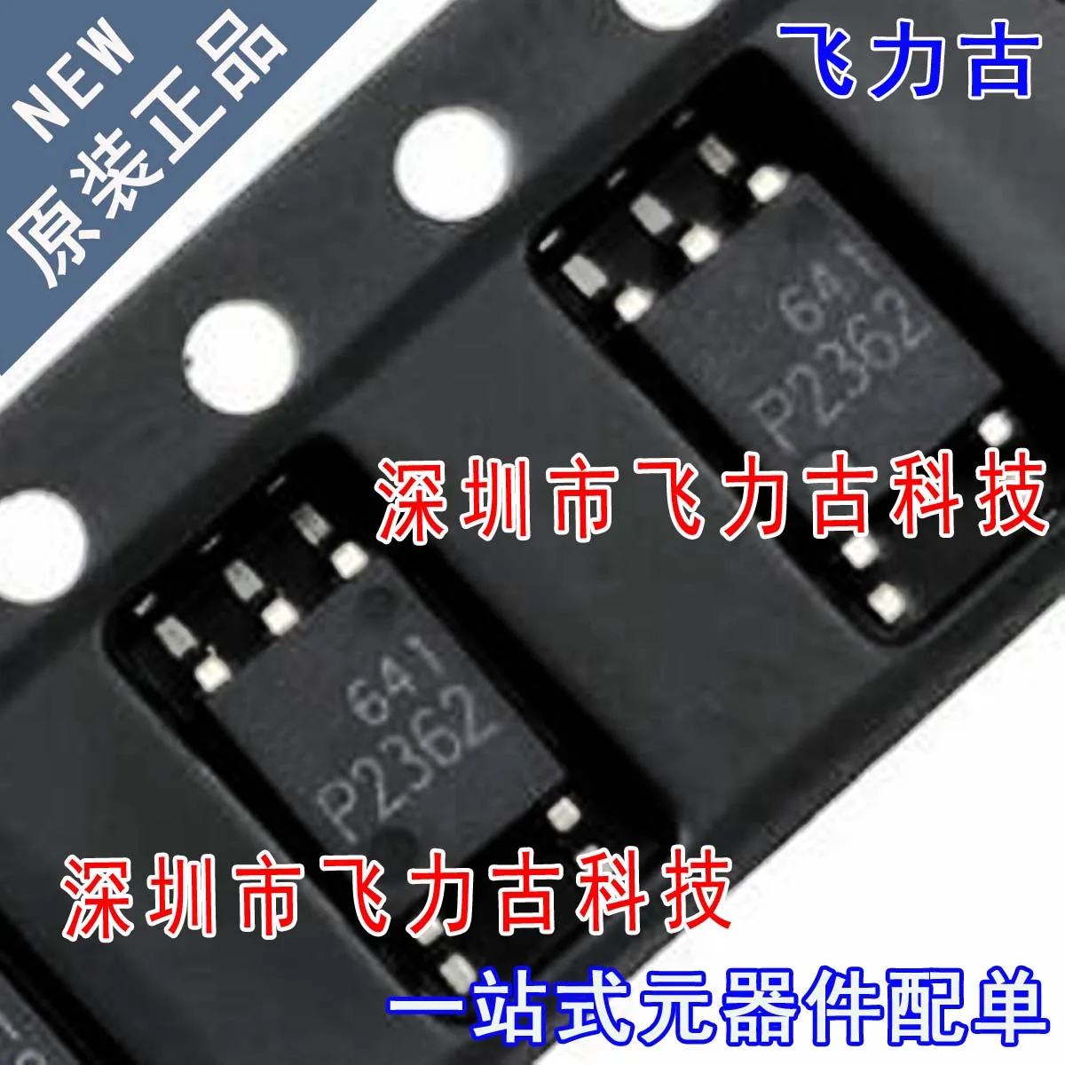 

Бесплатная доставка TLP2362 P2362 SOP5 IC 10 шт.