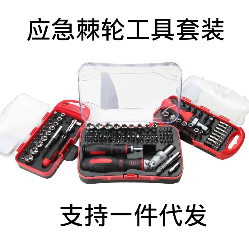 

Набор отверток с храповым механизмом, 30 деталей