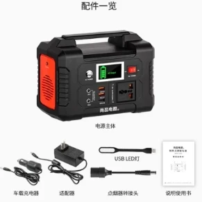 백업 백 태양광lua기 специфи другой 200W 151WH 배터리 전원 저장 장치 올인원 태양광 충전기