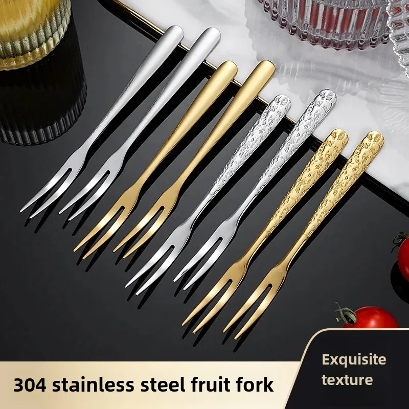 Thickened 304 Stainless Steel Fruit Fork Home Use Small Cake High-End Exquisite Sign Two-Tooth