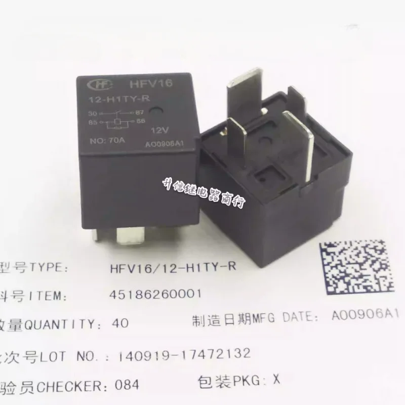 1 шт./партия реле для автомобильного кондиционера 12 В 4 контакта