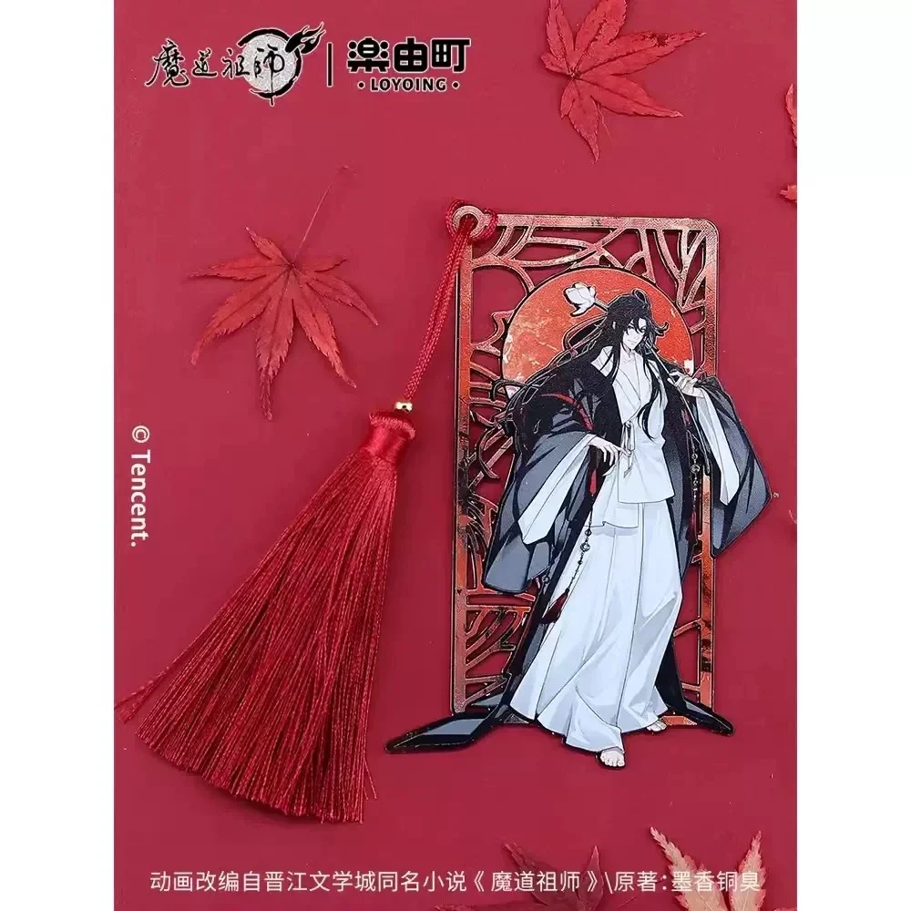 Канцелярские товары в стиле аниме Bookmar на день рождения Mo Dao Zu Shi MDZS Wei Wuxian Lan Wangji
