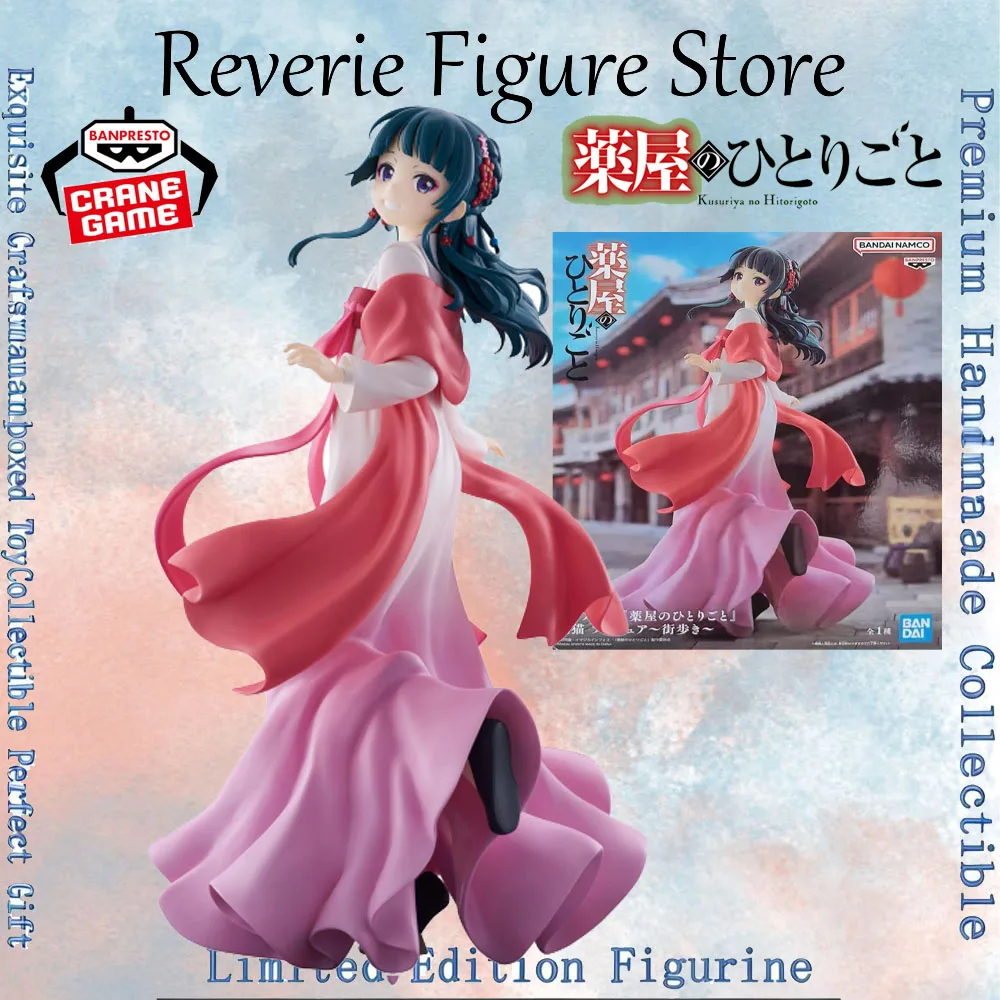 Фото Оригинальная аниме-фигурка Banpresto Kusuriya No Hitorigoto Маомао №1