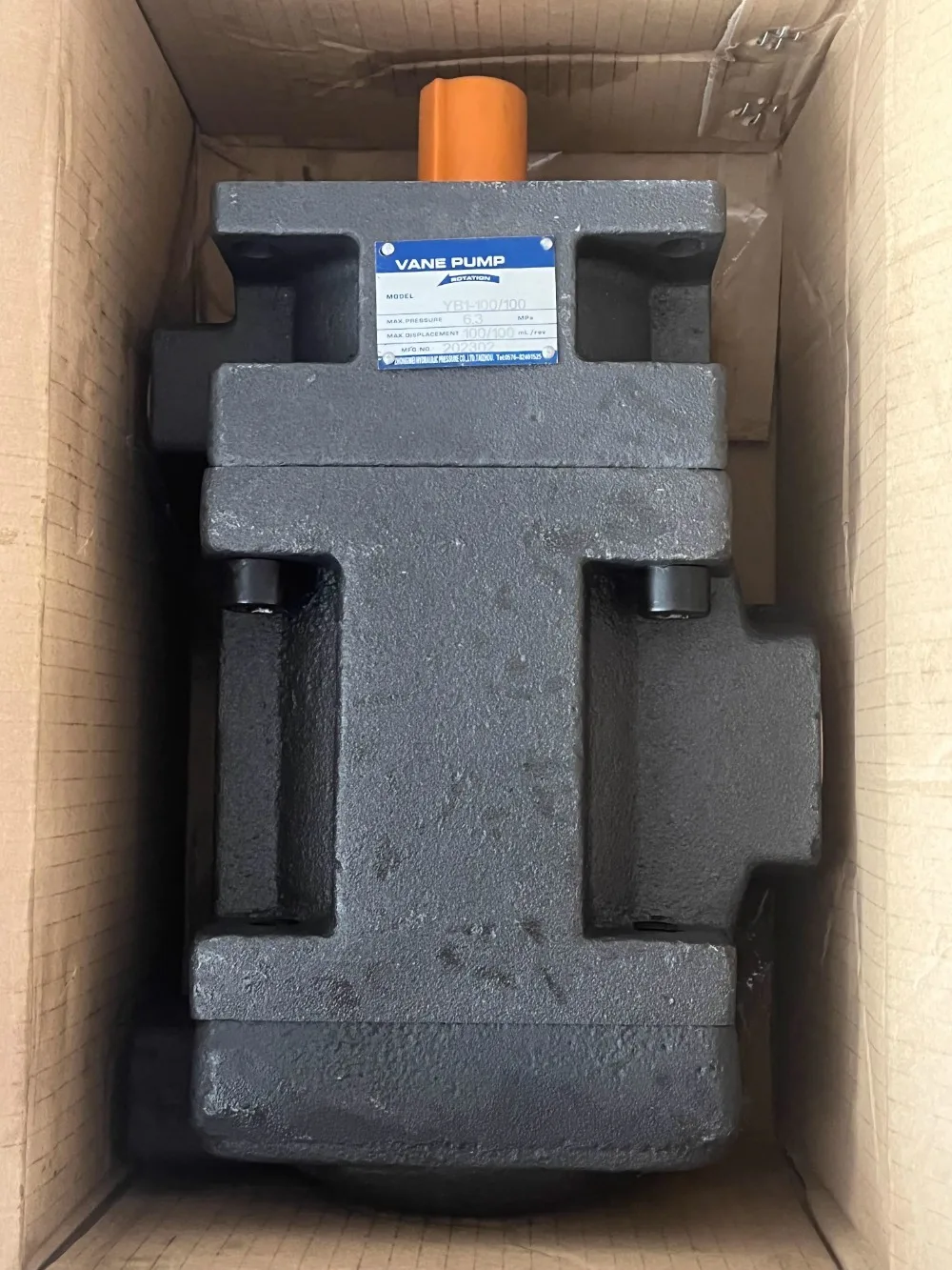 Гидравлический масляный насос YB1 для лопастного насоса YB1-6/16/4/20/25/40/50/80/100