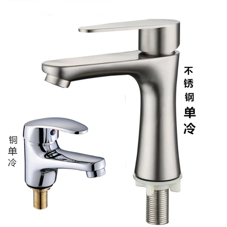 

Manufacturers wholesale stainless steel brushed simple square faucet bathroom basin faucet bathroom washbasin single cold faucet