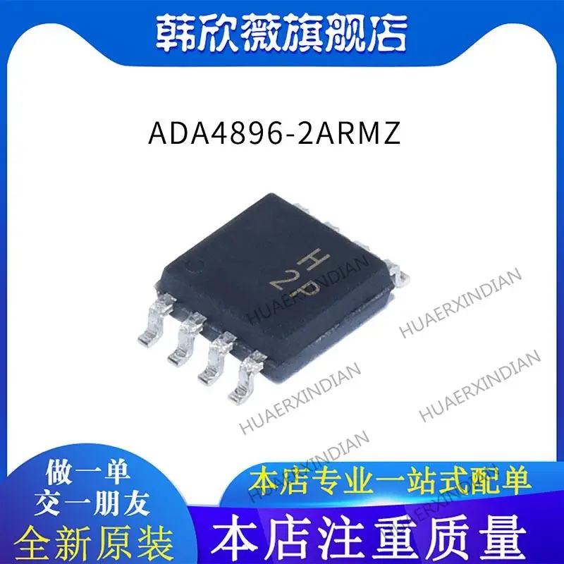 

10PCS New Original ADA4896-2ARMZ MSOP-8ic