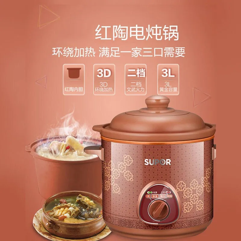 

Free shipping SUPOR electric cooker casserole stew pot small porridge soup health red pottery ceramic 3L small capacity