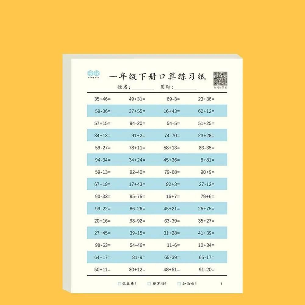 Расчет сложение вычитание обучение математике тетрадь по арифметике рабочая