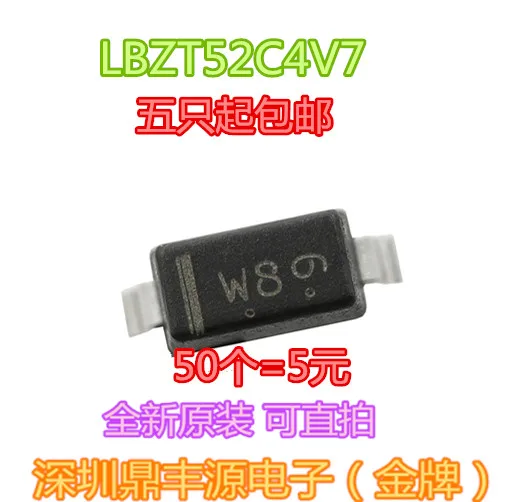 

Free shippingLBZT52C4V7/C5V1 4.7V 5.1V SOD123 50=5 10pcs