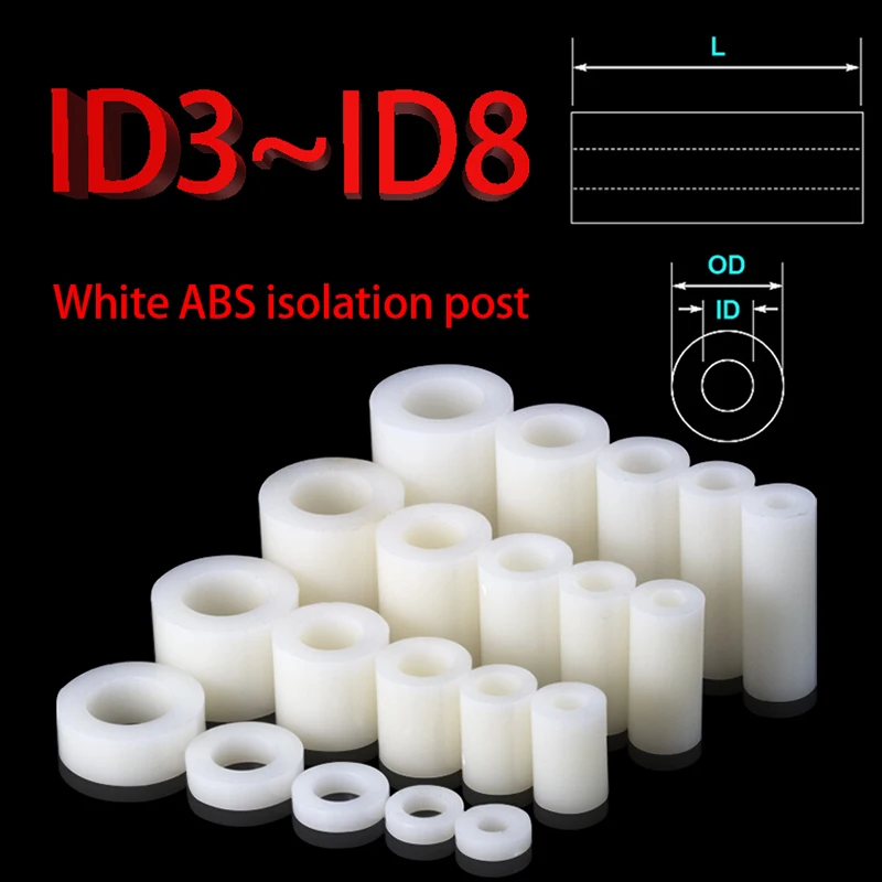 

Нейлоновые изоляционные кольца