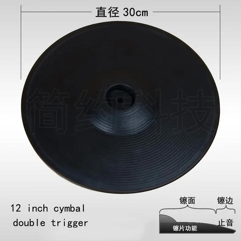 Набор электрических барабанов для обучения работе - изображение