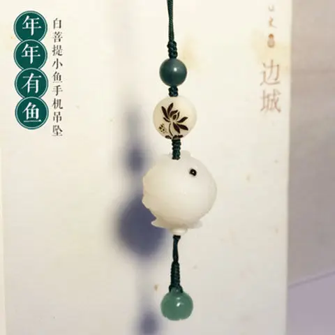 

Natural Bodhi Little Fish Mobile Phone Chain Pendant U Disk Pendant Short Female Ethnic Antique Mobile Phone Pendant Pendant