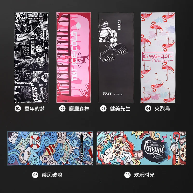 Sports towel sweat-absorbing cold ice towel basketball cooling quick-drying men's and women's sweat towel yoga towel