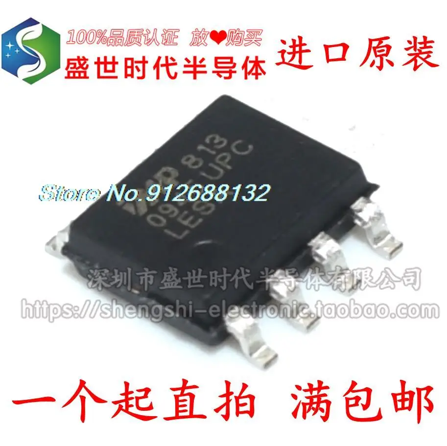 

20PCS/LOT IMP813LESA IMP813L SOP8