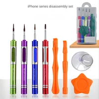 8 in 1 mobile phone maintenance and disassembly assembly including crowbar multi tool pry piece manual tools set screwdriver