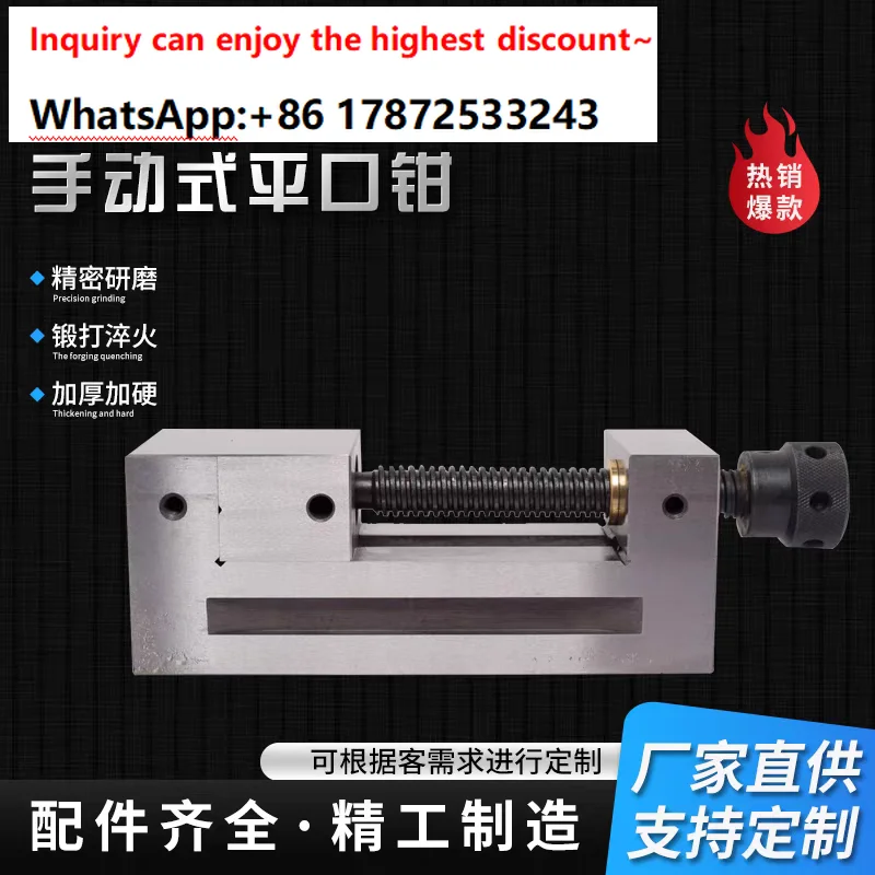 Фото Микроточные плоскогубцы QGG25/33/38A №5