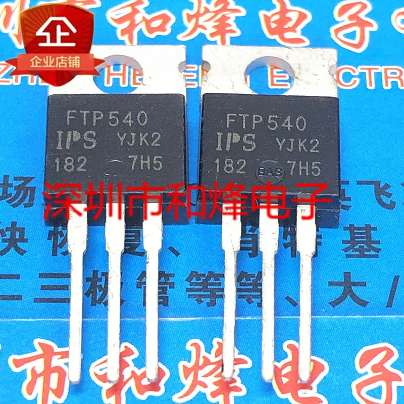 

5PCS-10PCS FTP540 TO-220 100V 33A New And Original On Stock