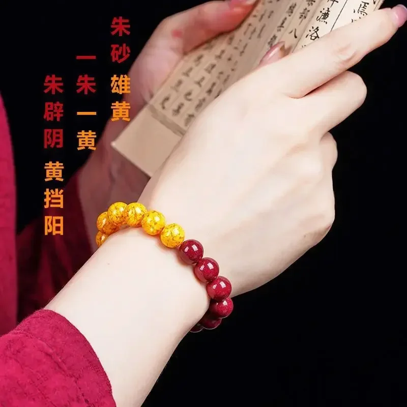 Устройство ручной работы натуральная киноварь Realgar Yin Yang для защиты от грязных