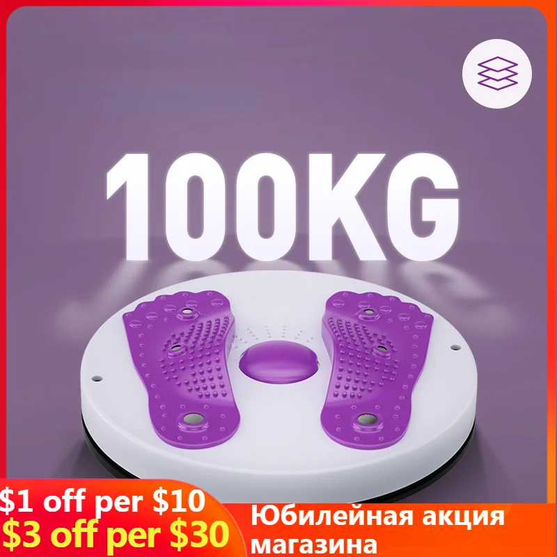 

Пластина скручивающаяся, магнитная пластина, Спиральный диск для похудения, ног, фитнеса, талии, массажный диск для баланса ног