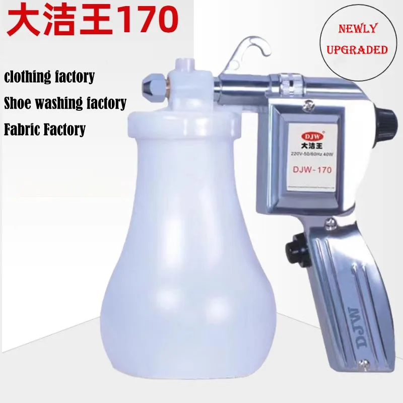 

Da Jie Wang 170 Ding Yu Чистка одежды Пистолет-распылитель электрический водяной пистолет высокого давления Удаление пятен украшения Чистка нефрита