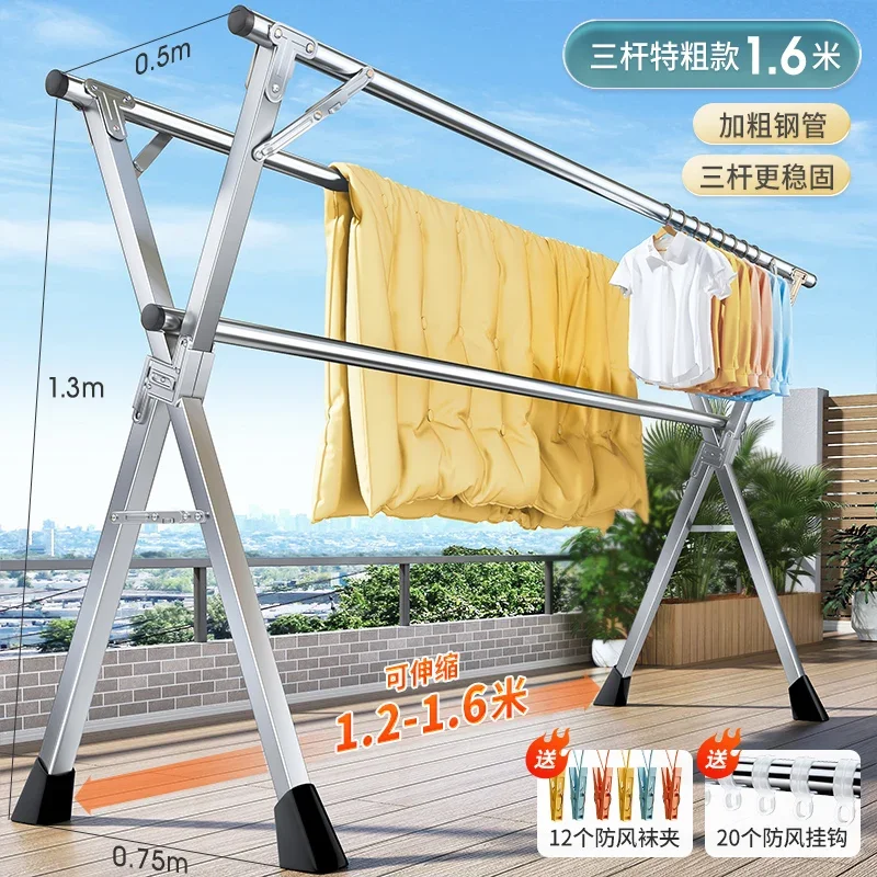 

Складная сушилка для белья OIMG из нержавеющей стали