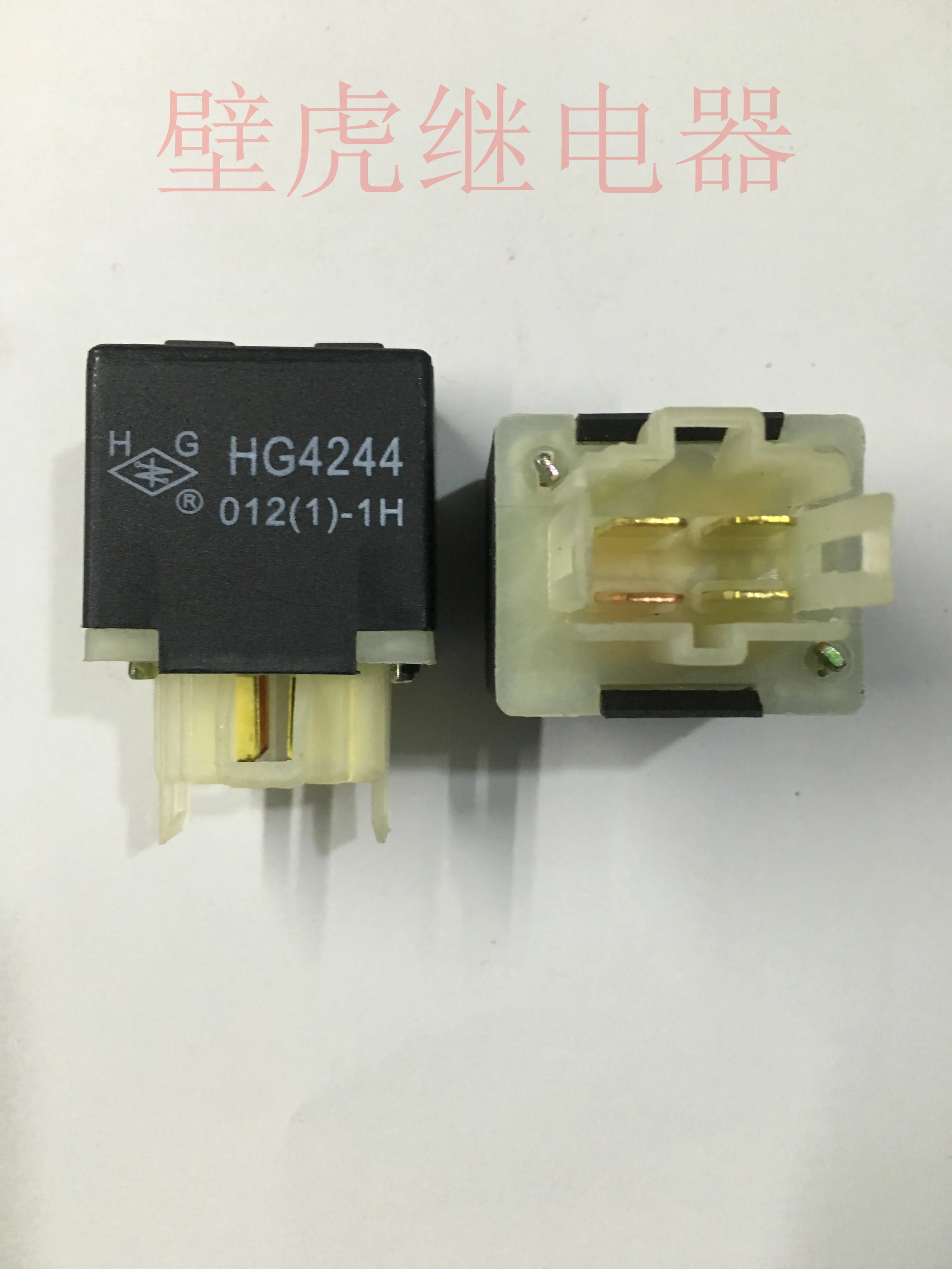 

Автомобильное реле Hg4244 012-1H для JAC