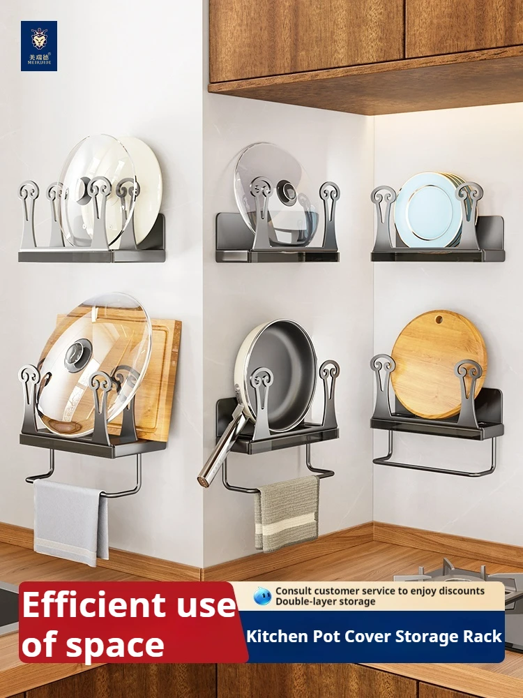 Стеллажи для хранения разделочной доски из нержавеющей стали стеллаж крышки