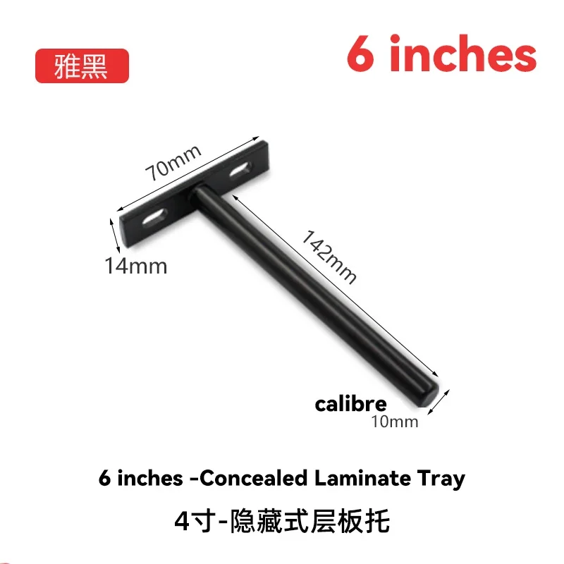 

1 шт., складной кронштейн для стены, 4-6 дюймов