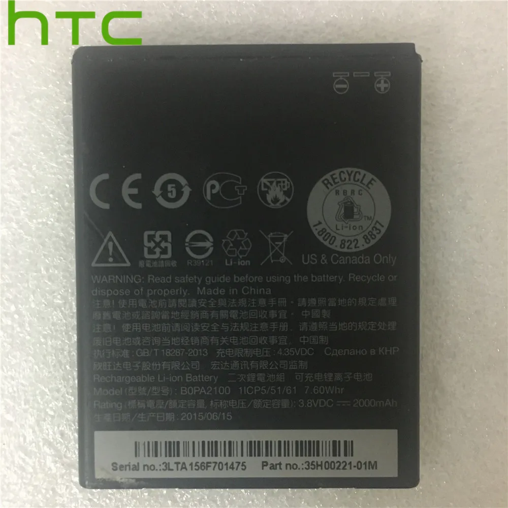 

High Capacity Phone Battery For HTC Desire 310 D310w Dual SIM Desire D310f Desire D310n BOPA2100 2000mAh
