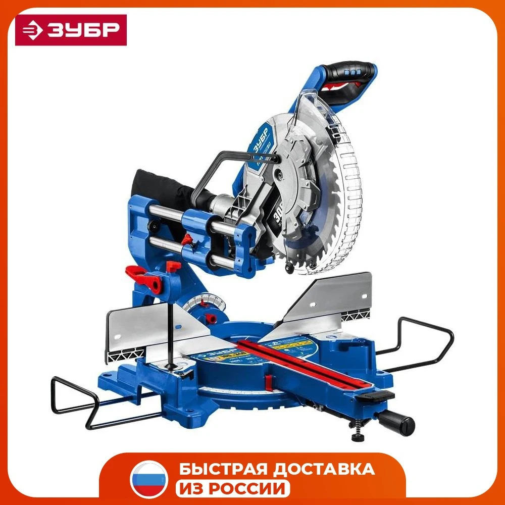 торцовочная пила с протяжкой зубр профессионал ппт-305-п. зубр ппт-305-п. торцовочная пила зубр 216 ппт-216-п с протяжкой. ппт 305 п пила торцовочная с протяжкой. ппт 305 п пила торцовочная с протяжкой.