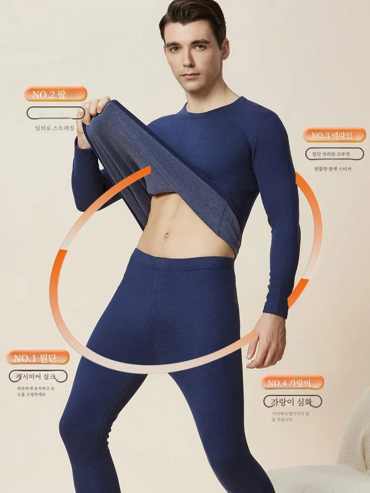 Angora Silk Thermal Underwear Men's Suit Dralon Heating Thickened Fleece-lined Heattech Long Johns Bottoming Cotton Sweater W...