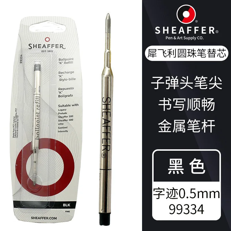 

Шариковая ручка Sharp shearfer, ручка со сменным сердечником и подписью, голубая и черная, большая емкость