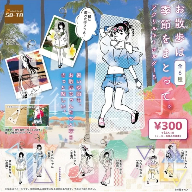 Японская миниатюрная фигурка SO-TA девушка которая ходит по сезону акриловый