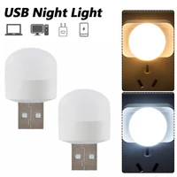 portable usb plug lamp computer mobile power charging strong bright book lamps led eye protection reading light night light