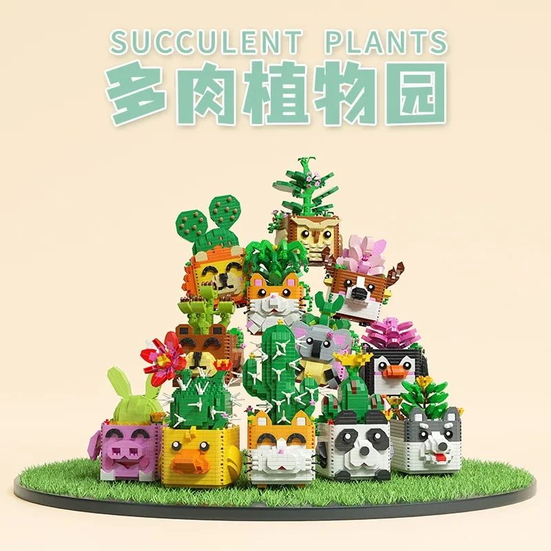 Микро строительные блоки украшения суккуленты в горшке цветочные игрушки пазл
