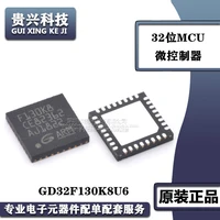 gd32f130k8u6 qfn 32 32 bit mcu microcontroller chip brand new original