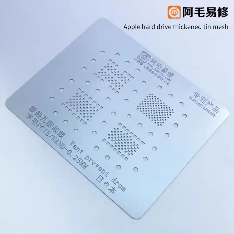 Amaoe Высококачественный чип BGA