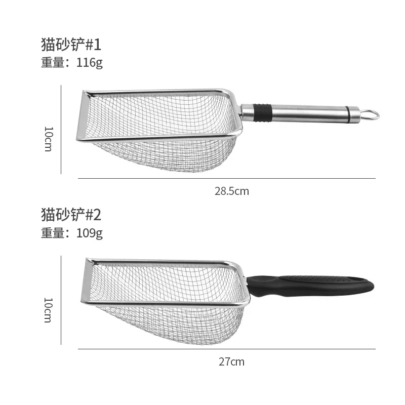 Лопатка для кошачьего туалета лопатка с маленькими отверстиями песок подвесное