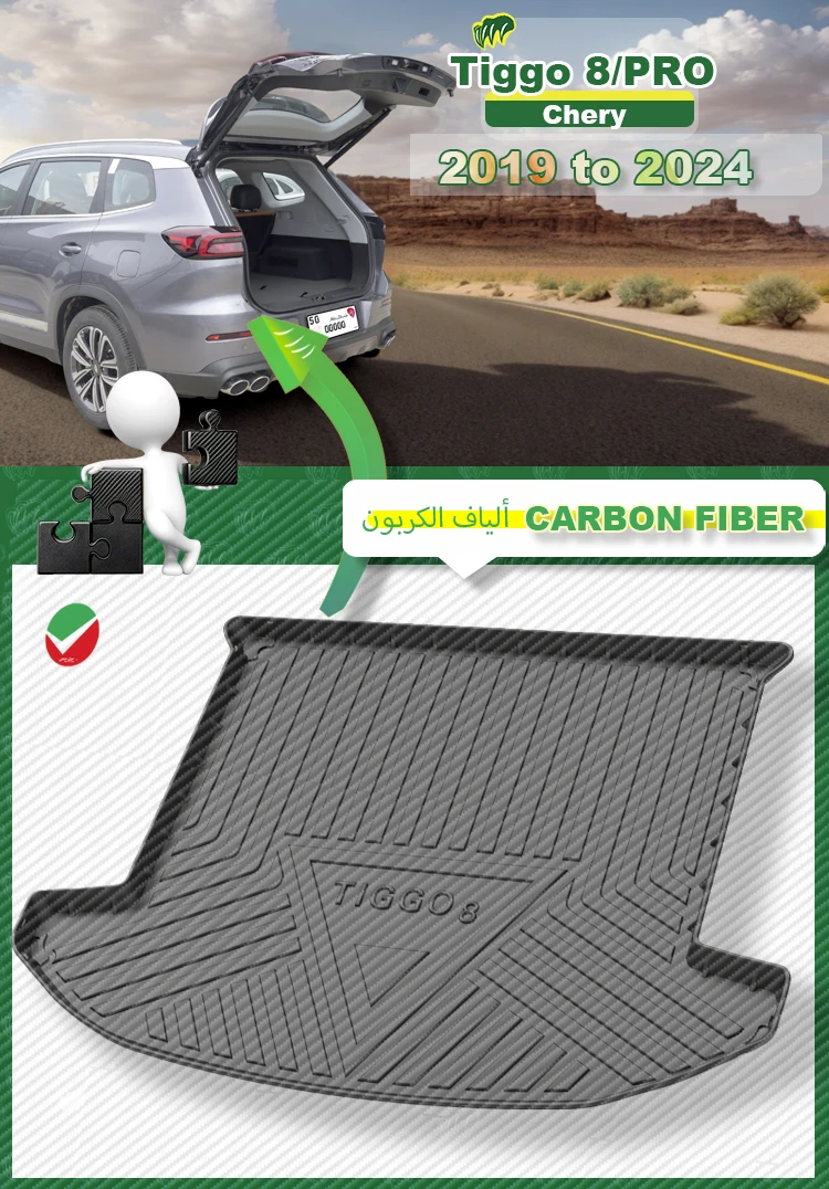 Коврик для багажника автомобиля Chery Tiggo 8 PRO PLUS 2016-2023 всесезонный черный коврик