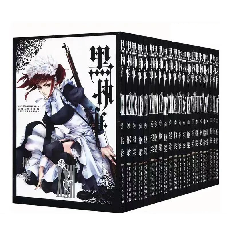 

22 Books Black Butler Vol. 1-22 Japan Youth Teens Adult Sci-Fi Fantasy Science Mystery Suspense Manga Comic Book Chinese