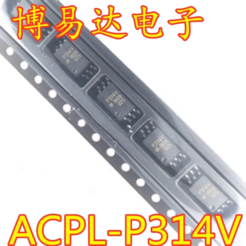 

20PCS/LOT ACPL-P314V P314V SOP-6