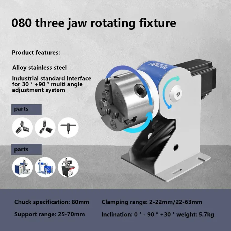 Волоконный лазерный маркировочный станок D80 вращающаяся головка трехкулачковое