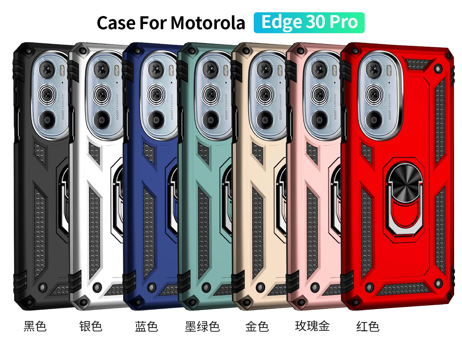 

Case for Motorola Edge 30pro, Case for Motorola Edge plus 2022, Motorola Edge (2022), Car Magnetic Suction Bracket with Holder