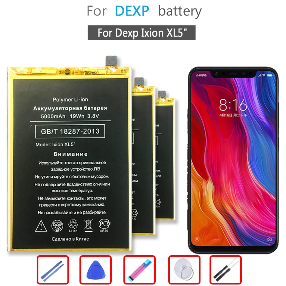 

Ixion XL5 5000mAh Battery For Dexp Ixion XL5"