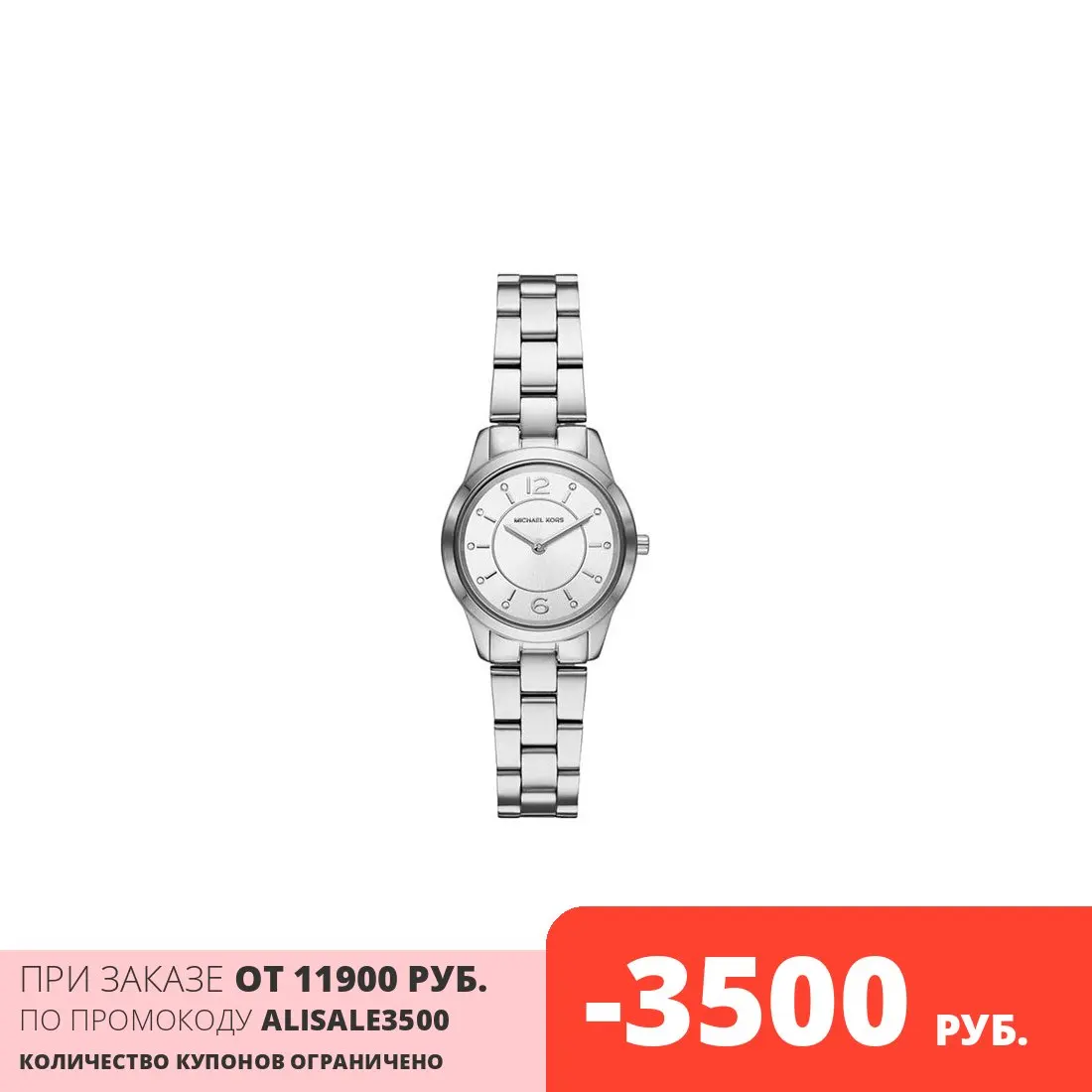 Наручные часы Michael Kors MK6610 женские кварцевые на браслете |