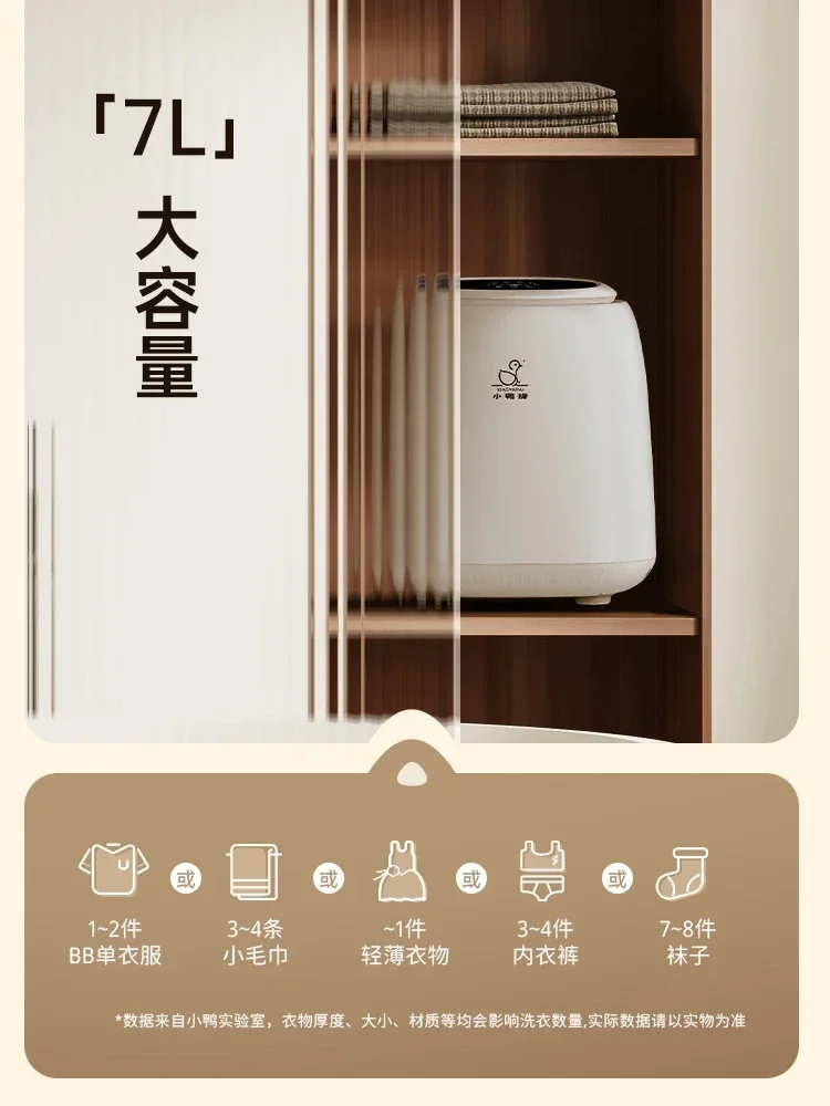 Мини-стиральная машина на 220 В универсальная стиральная для одежды и сушилка