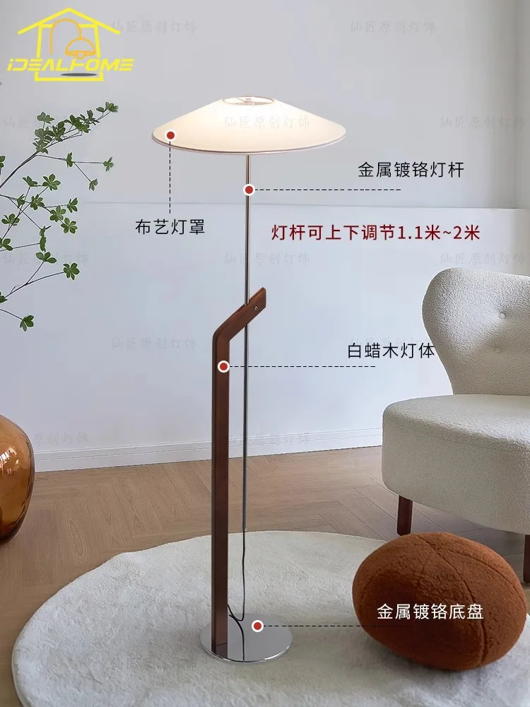 Японская Напольная Лампа Wabi-sabi из твердой древесины Регулируемая лампа